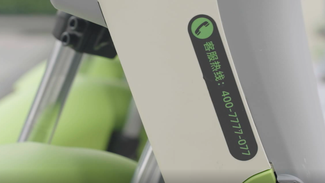 喵走共享電動車客服電話是多少？